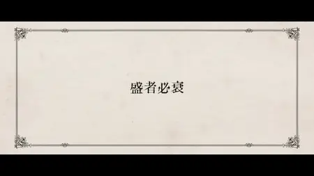 Monogatari Series - Off & Monster Season - 11 (1080p