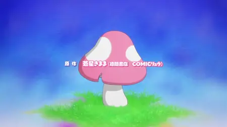 Kinokoinu Mushroom Pup S01E02 Kinokoinu and Hanako