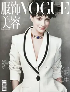 Vogue 服饰与美容 - September 2026