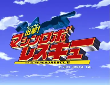 Machine Robo Rescue OP NoncreditDVD mp4