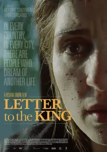 Brev til Kongen / Letter to the King (2014)