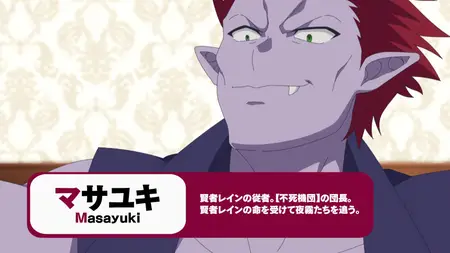 My Instant Death Ability Is Overpowered S01E04 The Fact That You're Watching This Video