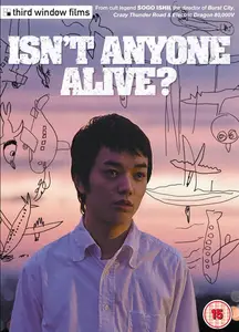 Isn't Anyone Alive (2012)