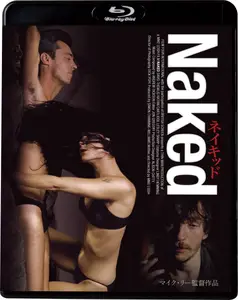 Naked (1993) [Criterion]