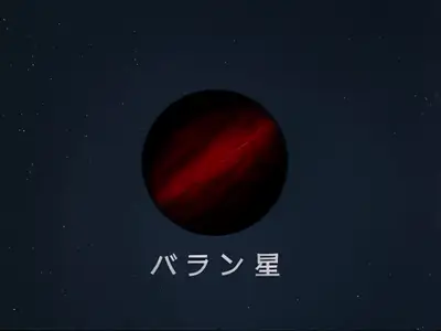 Uchuu Senkan Yamato - 20