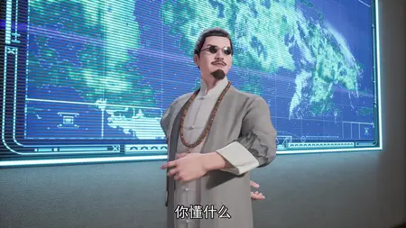 Xian Ji Xun Zong - 30