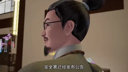 Xian Ji Xun Zong - 30