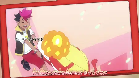 Pokmon Horizons - 108