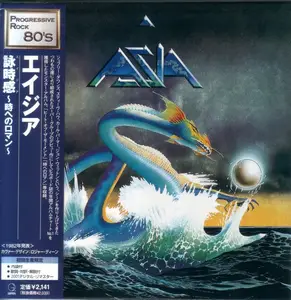 Asia - Asia (1982) {2001, Japanese Reissue}