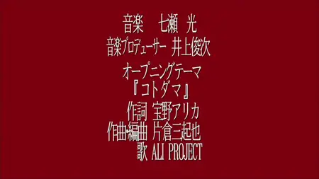 Shigofumi Letters from the Departed (2008 S01E11 Awakening aro