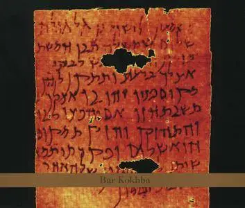 John Zorn & Masada Chamber Ensembles - Bar Kokhba (1996) {2CD Tzadik TZ 7108-2}