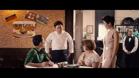 Let's Eat (2016)