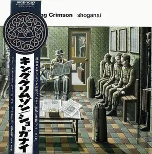 King Crimson - Shoganai (2002) [Japanese Edition]