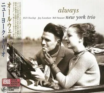 New York Trio - Always (2008)