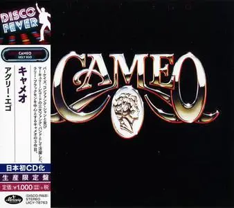 Cameo - Ugly Ego (1978) [Japanese Edition 2018]
