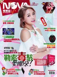 NOVA Info Magazine - 十二月 2016