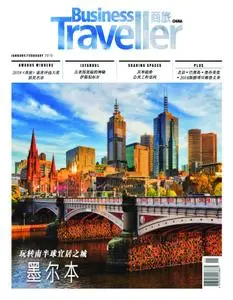 Business Traveller China 商旅 - 一月/二月 2019
