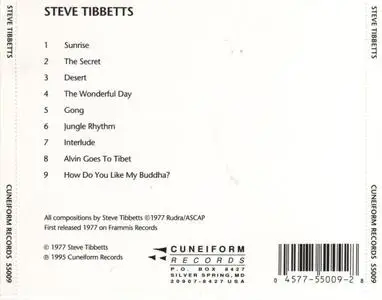 Steve Tibbetts - Steve Tibbetts (1977) {Cuneiform Records}