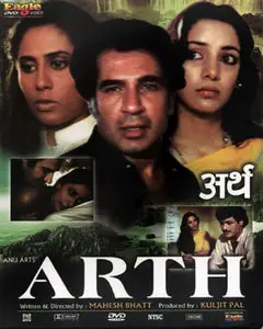 Arth (1982)