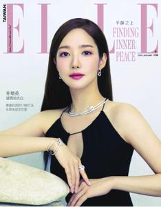 Elle Taiwan 她雜誌 - 一月 2022