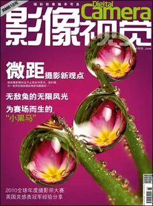 Digital Camera - June 2011