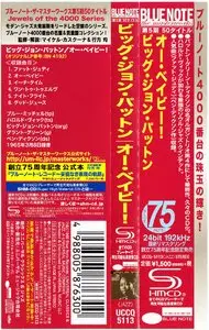 "Big" John Patton - Oh Baby! (1965) {Blue Note Japan SHM-CD UCCQ-5113 rel 2015} (24-192 remaster)