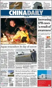 China Daily - 12 March 2012