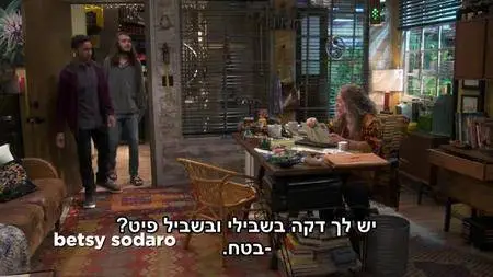 Disjointed S01E04