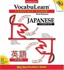 Vocabulearn Japanese: Complete