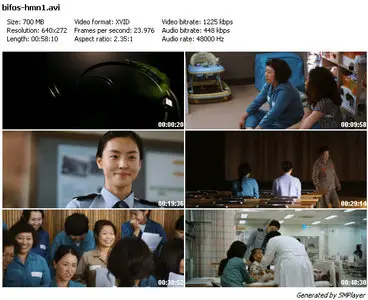 Harmony (2010)