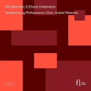 Yekaterinburg Philharmonic Choir & Andrei Petrenko - Old New Year: A Choral Celebration (Live) (2023) [Digital Download 24/96]