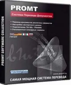 PROMT 8.5 Expert Giant (latest version) + PROMT Expert 8.0 Giant Portable
