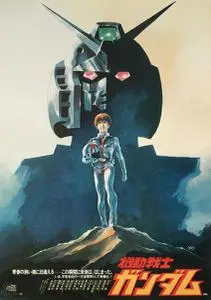 Kidô Senshi Gundam (1981)