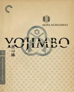 Yojimbo (1961) [The Criterion Collection]