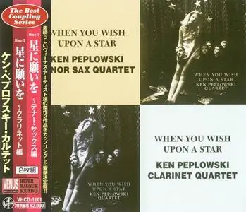 Ken Peplowski Quartet - When You Wish Upon A Star (2007) [2CD Reissue 2012]