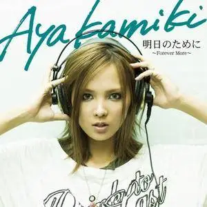 Aya Kamiki - Collection (2003-2011)