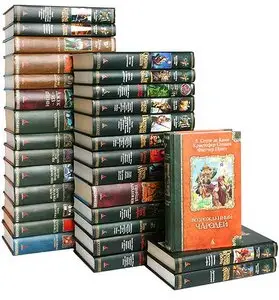 Книжная серия "Классика Fantasy" в 36 томах