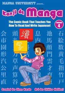 Kanji de Manga, Volume 4: The Comic Book That Teaches You How To Read And Write Japanese!