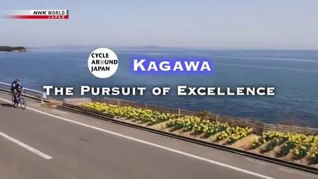 NHK Cycle Around Japan - Kagawa: The Pursuit of Excellence (2020)