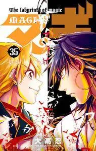 Magi - Labyrinth of Magic 34-35