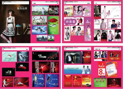 Advertising Cretive Design DVD 01