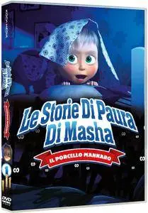 Le Storie di Paura di Masha - Il Porcello Mannaro (2017)