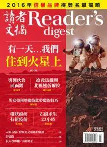 Reader's Digest Taiwan - July 2016