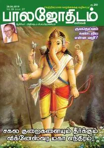 Balajothidam - 29 ஜூன் 2019