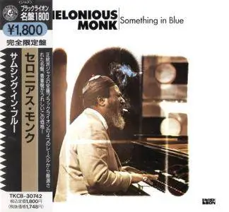 Thelonious Monk - Something In Blue (1971) {Tokuma Japan--Black Lion TKCB-30742 rel 1992}