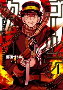 Golden Kamuy Tomo 1