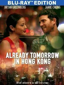 Already Tomorrow in Hong Kong (2015)