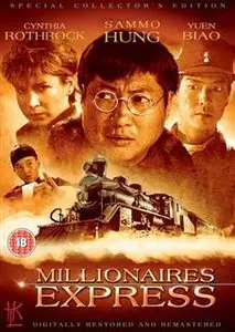 Millionaire's Express (1986)