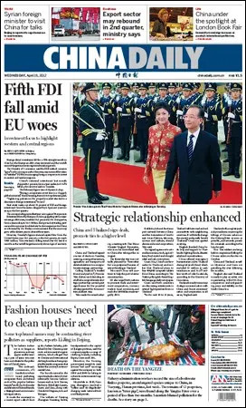 China Daily - 18 April 2012