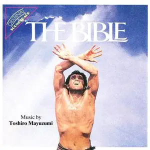Toshiro Mayuzumi - The Bible (Original Soundtrack) (1966) {1992 RCA Italy}